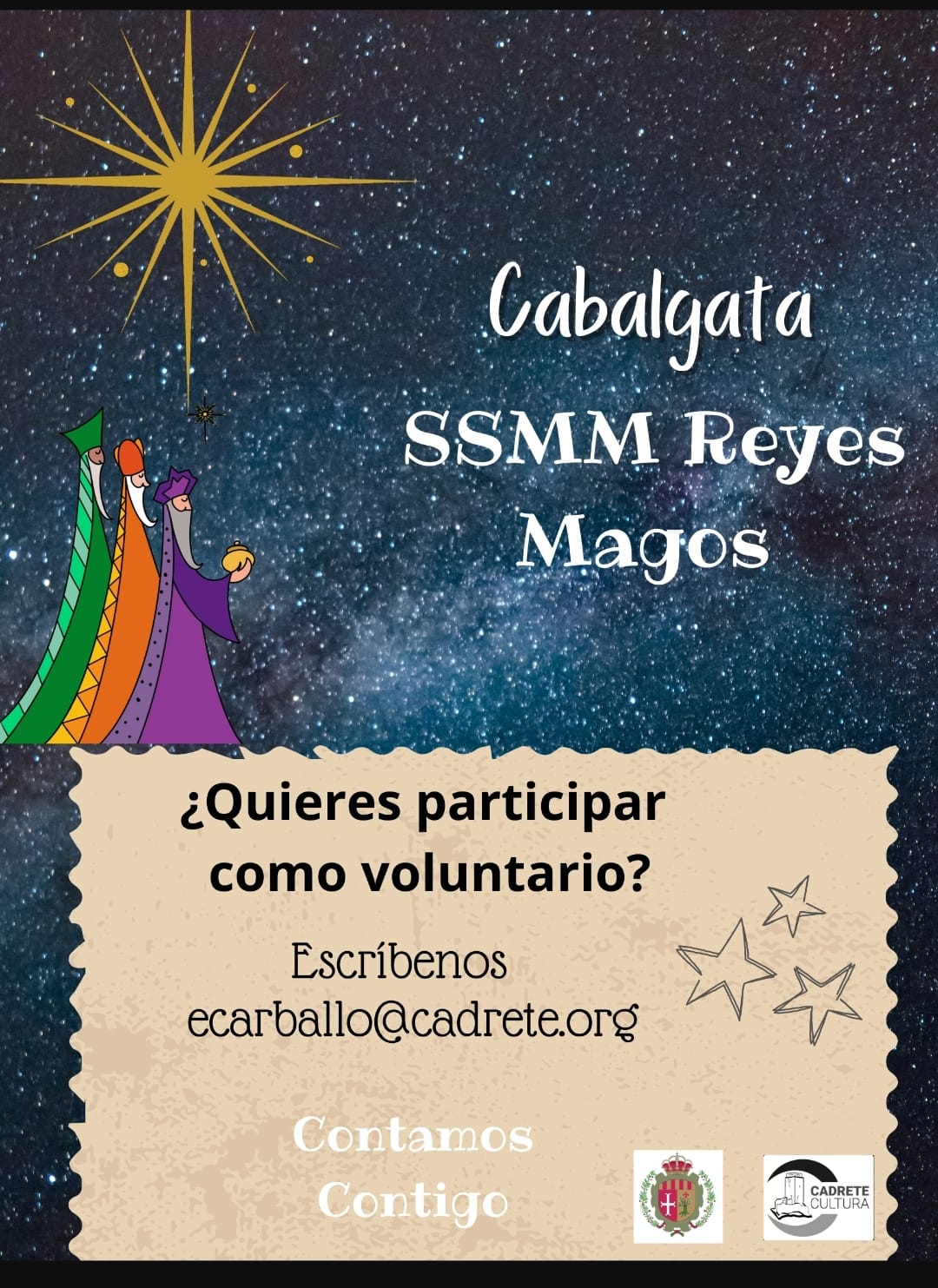 Ayuntamiento de Cadrete